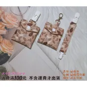 🔱愃妮宅手作 🔱快速出貨🎉現貨平安符袋🎉寶寶平安符袋 護身符袋 機車平安符袋 香火袋
