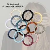 L. Erickson 同工廠代工 高彈力編織髮繩 彈力髮圈 髮圈 髮飾 髮束 彈性 多款【堤緹美妍】