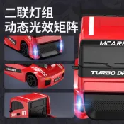 遙控車RC🔥迷你遙控四驅車漂移速遙控拖車頭卡車貨車