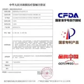 【海外之家】毫米波治療儀理療儀家用醫用多功能百款全功能消炎消腫止痛促癒合