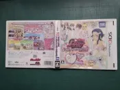 【頑具酷x玩具庫】3DS 星光樂園 自訂婚禮 漂亮節奏