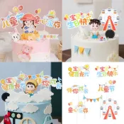 ♞,♘訂單滿199出貨  六一兒童彩虹氣球生日快樂彩旗摩天輪寶寶蛋糕烘焙裝飾用插牌插件
