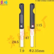 折迭平板指紋鎖鑰匙坯智能鎖多軌道鑰匙胚超C級門鎖匙胚 榮騰