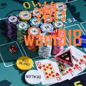 華潤城百貨 德州籌碼套裝德州撲克皇冠粘土籌碼幣棋牌室專用鋁箱全套德撲桌布