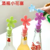 『台灣現貨』酒瓶小花塞 紅酒瓶塞 洋酒瓶塞 紅酒塞 洋酒塞 酒瓶塞 葡萄酒瓶塞 酒瓶密封蓋 保鮮瓶蓋