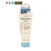 【Aveeno 艾惟諾】嬰兒燕麥保濕乳227g 活萃燕麥精華 長效保濕 溫和無香 新生兒適用 原廠公司貨｜卡多摩