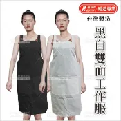 WOMAN HOUSE 【台灣製造】巧雅日式工作圍巾 2548+1(雙面黑白)[34460]乙丙級考試 美容美髮工作服