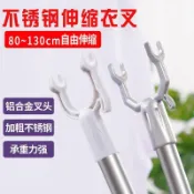 🔥新品特惠🔥304不锈钢撑衣杆伸缩衣叉杆家用晾衣撑挑衣杆晒取衣服衣叉晾衣棍