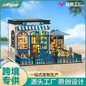 （可開發票）新款diy小屋聖托里尼陽光咖啡屋立體小房子模型手工拼裝立體拼圖（滿額免運）