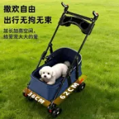 台出貨🐱 寵物推車狗狗貓咪犬戶外輕便摺疊車包可分離遛狗提籃外出旅遊必備 寵物推車 寵物出行拉車 寵物外出 小寵物拉車