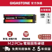 【GIGASTONE】電競固態硬碟M.2 PCIe 4.0 內接式SSD 2T 1T 500G NVMe Gen4 1T