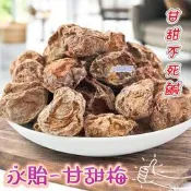 ✿3號味蕾✿永飴-甘甜梅(有籽)180克︱500克︱量販3000克 蜜餞 古早味蜜餞 甜梅 甜菊梅 有籽蜜餞 泡茶也好喝