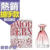☆櫥窗小姐☆ LANVIN BLOOMING 浪凡 花漾公主 女性淡香水 4.5ML 30ML 60ML 90ML