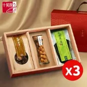 【PChome 24h購物】【十翼饌】3盒_吉祥迎春山珍海味臻賞禮盒 提盒(北海道宗谷干貝+新社香菇+北海道昆布) R99N