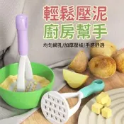 壓泥器 土豆壓泥器 馬鈴薯壓泥器 寶寶輔食工具 搗碎碾壓神器 山藥碾泥器