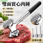 24H🏳‍🌈敲肉錘紮肉斷筋器廚房牛排鬆肉錘大扒嫩肉拍打肉錘子家用商用工具 8CKU