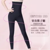 產後高腰后脫塑身褲 燃脂5倍塑身瘦腿褲 塑腿睡眠壓力閃電褲 打底褲收腹翹臀蜜桃臀 術后塑形美腿百搭顯瘦內搭長褲