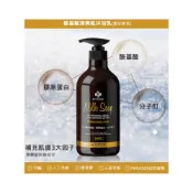 (店+)【8H】【台塑生醫】 沐浴乳 胺基酸沐浴乳 沐浴精 沐浴 胺基酸 柚果 雪皂 800g