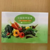 高纖蔬果酵素 20包