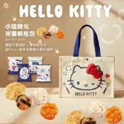 《 Chara 微百貨 》荳之家 翠果子X Hello Kitty聯名 小憩時光帆布包米果 團購 批發