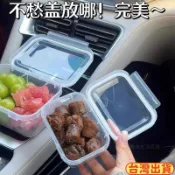 桃園出貨💥免運💥便攜式食品級保鮮盒冰箱水果蔬菜收納盒大容量冷凍密封防潮整理盒