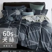 (店+)60支100%純天絲TENCEL 雙人 加大 特大組合 規格可選  兩用被床包四件組 七件式鋪棉床罩組 時間誌