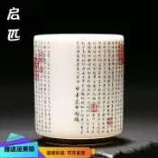協貿國際日用品生活9館 千字文羊脂玉茶杯陶瓷品茗杯白瓷主人杯個人聞香杯家用功夫茶盞