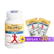 【百利市購物中心】(瓶+小包組)【SUNTORY 三得利】固力伸 葡萄糖胺+鯊魚軟骨x1瓶+隨身包x30包(共360錠)