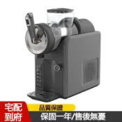 沙冰機 冷飲冰淇淋機 雪融機 雪泥機 小型奶昔機 雪冰沙機 雪融機 小型家用冷飲冰激凌雪泥機 商用電動果汁奶昔冰沙機