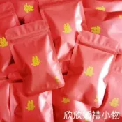 欣欣小物 磨砂袋 自立袋婚禮小物 二次進場 .