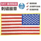 ALL SPLENDID USA 美國國旗 電繡燙布貼紙 肩章刺繡 識別章 背膠補丁 Flag Patch燙布貼 徽章 布標 旅遊 熱燙裝飾貼