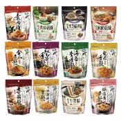 【素蒔森活VGNLIFE】如意素香鬆 牛蒡 素肉脯 秀珍菇 黑芝麻 猴頭菇 香菇 金瓜 紅毛苔 海苔 堅果 鹹蛋黃 玉米