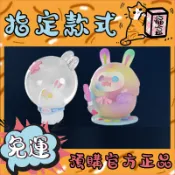 【👑正品免運👑】隱藏 Shinwoo 孤獨月球 系列 盲盒 尋找獨角獸 公仔 禮物 中盒 端盒 我的星星 歐若拉
