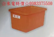 0983375500【塑膠】方型K桶 K-500 (最低訂量3只) 沉砂桶 500L 橘色 塑膠桶 普力桶 PE桶