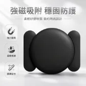 蘋果 Airtag 矽膠套 汽車 機車 定位 磁鐵 追蹤器 磁吸 保護套 防丟 追蹤配件 定位保護殼 隨身防丟套
