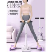 (店+)塑腿機滑雪機家用產後鍛煉女士夾腿器瘦大腿大盆器材底肌訓練器瘦腿器材