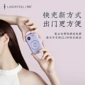 冇心充電寶自帶線10000毫安大容量快充小巧便攜移動電源