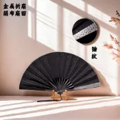 4.27 國風防身扇子冷兵器玄鐵扇錘紋全金屬扇骨絹布扇面古風可當防身