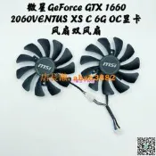 微星GeForce GTX 1660 2060 VENTUS XS C 6G OC顯卡風扇雙風扇