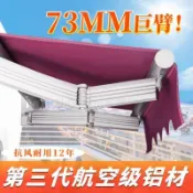 🔥可開發票 免運🔥遮陽棚摺疊伸縮式戶外手搖電動遮陽傘車篷庭院門面商店門口遮雨棚