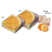 【日本小倉山莊】小倉名月｜日式煎餅 甘醬油・咖哩・淡鹽風味｜自用送禮皆宜 日式米菓 伴手禮多口味多規格