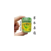 (店+)泰國hong thai草本鼻通BKPP同款八仙筒ize薄荷膏提神醒腦暈車防困