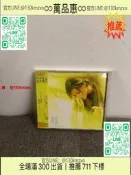 【萬品惠】CD許美靜靜聽精彩十三首，索尼港首版95新含側標，個人閑置物品售出不退不換