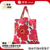 Marimekko Unikko 罌粟花 購物袋 芬蘭 罌粟花袋 手提袋 環保袋 提袋 購物袋 旅行萬用袋 布包