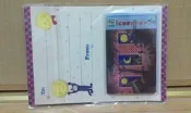 下標前先問 幾米 月亮忘記了 02 ICASH 悠遊卡 (非IPASS 一卡通)