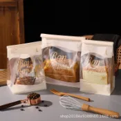 【現貨】麵包包裝袋吐司袋子450克食品級烘焙餅乾卷邊包裝袋透明八邊封袋