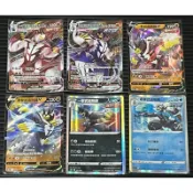 PTCG  一擊 連擊武道熊師 中文/日版 vmax R卡 小閃