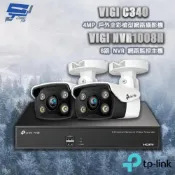 【全聯線上購】【TP-Link】組合 VIGI NVR1008H 8路主機+VIGI C340 4MP槍型網路攝影機*2(IP CAM)