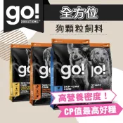 go! 全方位系列 添加糙米燕麥益生菌 挑嘴狗成犬幼犬老犬 雞肉羊肉鴨肉鮭魚 全齡犬 天然狗糧 狗乾糧狗飼料WDJ