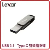 賣電腦 Lexar 雷克沙 D400 128GB USB 3 . 1 Type - C 雙頭隨身碟